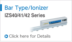 Bar Type/Ionizer